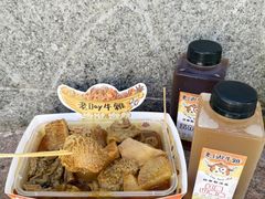 -老day牛杂(官也街总店)