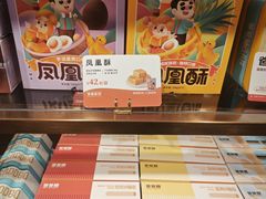 -爸爸糖吐司面包(悠唐购物中心店)