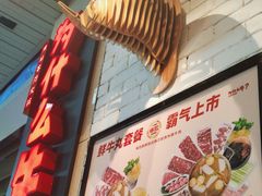 -为什么牛潮汕牛肉火锅(万胜广场店)