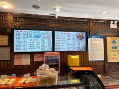 -天兴居(鲜鱼口街店)