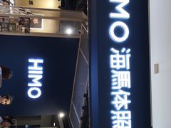 -海马体照相馆(徐州苏宁广场店)