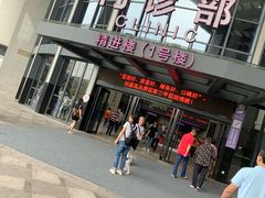 -佛山复星禅诚医院