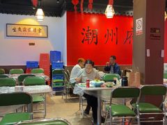 -官塘鱻鱻鱼生·潮汕生腌·砂锅粥(西马路总店)