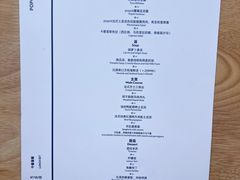 菜单-popot博朴(徐汇店)