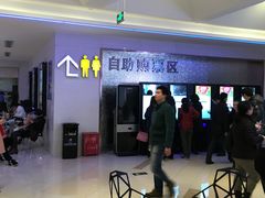 -浙影时代影城·宁波东门银泰店(原宁波时代电影大世界)