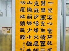 -群艺芳华明德翰墨
