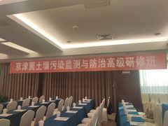 -北京金龙潭御瑞酒店(花园桥地铁站店)