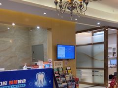-佛山中大口腔医院·市二级口腔专科医院