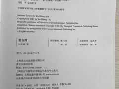 -南山图书馆(常兴路店)