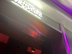 -星耀KTV(江汉路新佳丽时尚广场店)