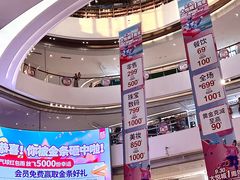 -长沙北辰三角洲大悦城