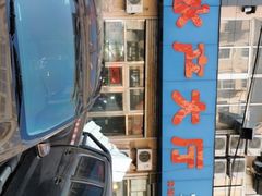 -福春大市场水产厅