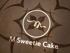 -姆们M Sweetie Cake(三里屯店)