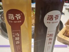 -浩爷羊蝎子火锅(望京店)
