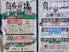 -凯德广场(武胜路店)