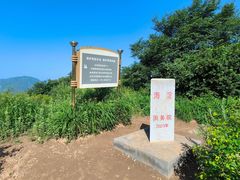 -北京鹫峰国家森林公园