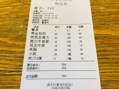 -英子补身汤(海兰路店)