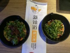 -新辣道鱼火锅(上地华联店)