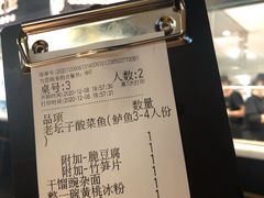 -太二酸菜鱼(沈阳万象城店)