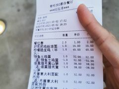 -青叶202都市餐厅(迪诺水镇店)
