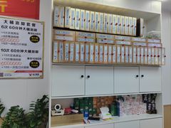 -郑远元专业修脚房(百花三路店)