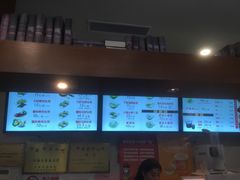 -大壶春生煎(四川中路店)