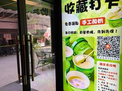 -京悦南门涮羊肉·羊蝎子火锅(田林路店)