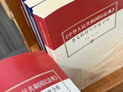 -上海诚本律师事务所·刑事辩护团队