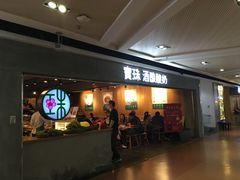 -宝珠奶酪(闵行仲盛店)