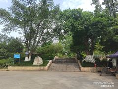 -沙河三洞古桥公园