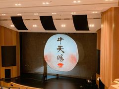 -艺海剧院-停车场
