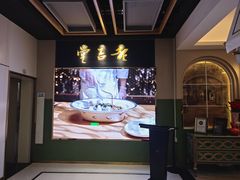 -老吉堂上海本帮菜(望京万象汇店)