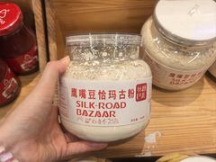 -巴扎美食·新疆菜·西域歌舞表演餐厅(新疆大厦店)