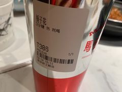 -马伍旺饮料厂(江宁砂之船店)