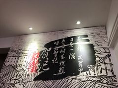 -贺记蛋烘糕(文庙西街店)