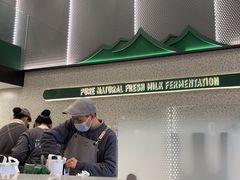 -茉酸奶(春熙路店)