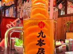 -九本居酒屋(学院路店)