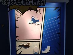 -沙沙哗啦海洋馆(华宇百花谷店)