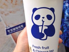 芋泥啵啵绿茶-茶百道(新城市广场店)