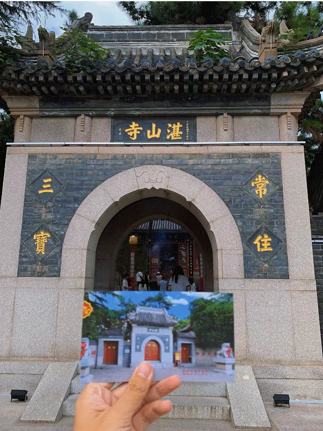 青岛湛山寺超度法会-青岛湛山寺的和尚靠谱吗