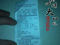 -万达广场(龙湾店)