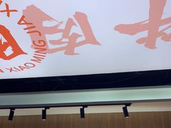 -小明家·鲜牛肉火锅自助(铁西店)