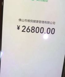 -维倪月子会所(独栋庭院·南海店)