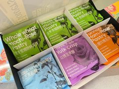 -HappyMiss花满楼鲜花饼(和谐店)