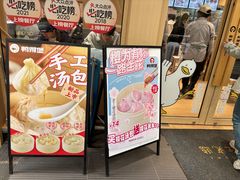 -鸭得堡老鸭汤·鸭血粉丝(南京博物院店)