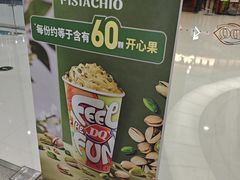 -DQ·蛋糕·冰淇淋(包河万达店)
