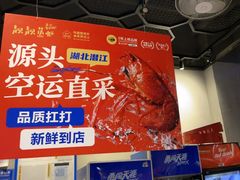 -靓靓蒸虾·头牌蒸虾(南山桂庙店)