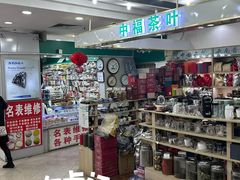 -中福百货(望京店)