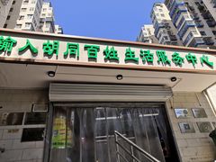 门面-山东傻大粗粮煎饼(牛街店)