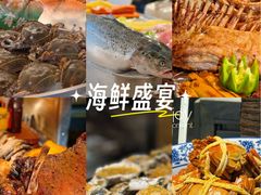 -飨食汇全日制餐厅·昆山皇冠假日酒店(九方店)